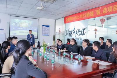 華磊迅拓與眾搏輝簽約MES項目 助力LED顯示行業打造智慧工廠標桿