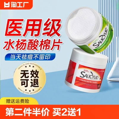 當前網(wǎng)購流行產品